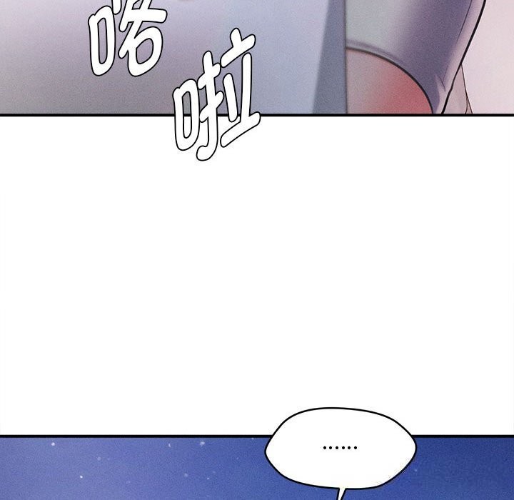 會長家的小兒子第28話