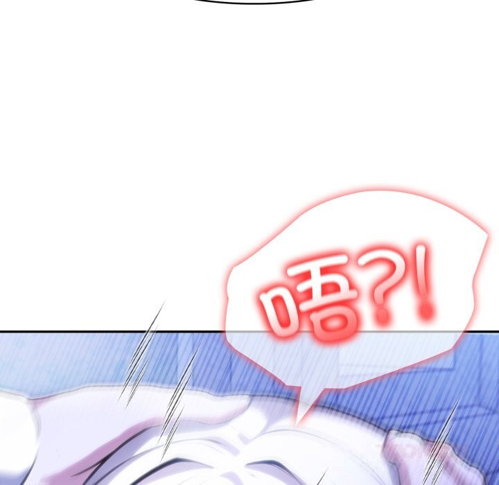 异世界骑士团长第31話