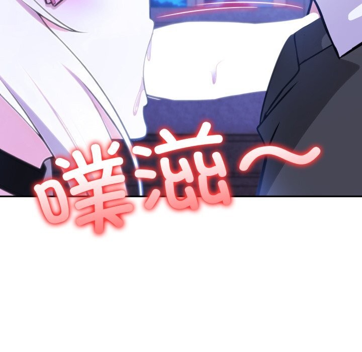 异世界骑士团长第31話