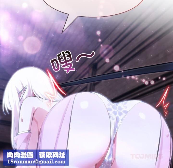 异世界骑士团长第31話