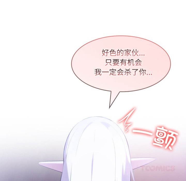 异世界骑士团长第31話