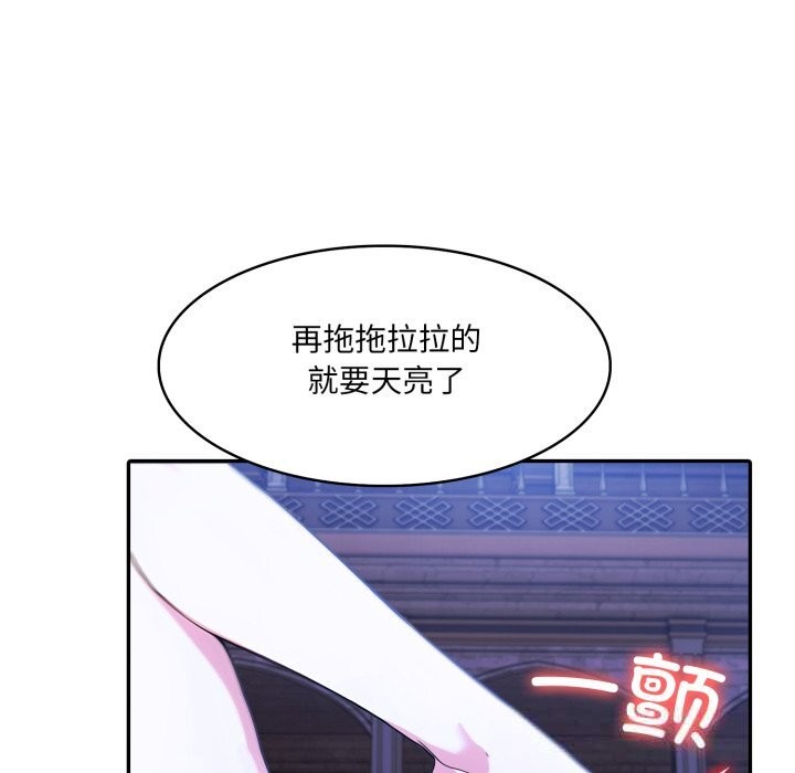 异世界骑士团长第31話