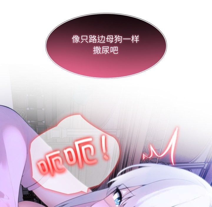 异世界骑士团长第31話