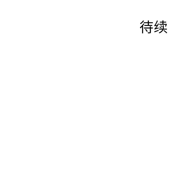 异世界骑士团长第31話