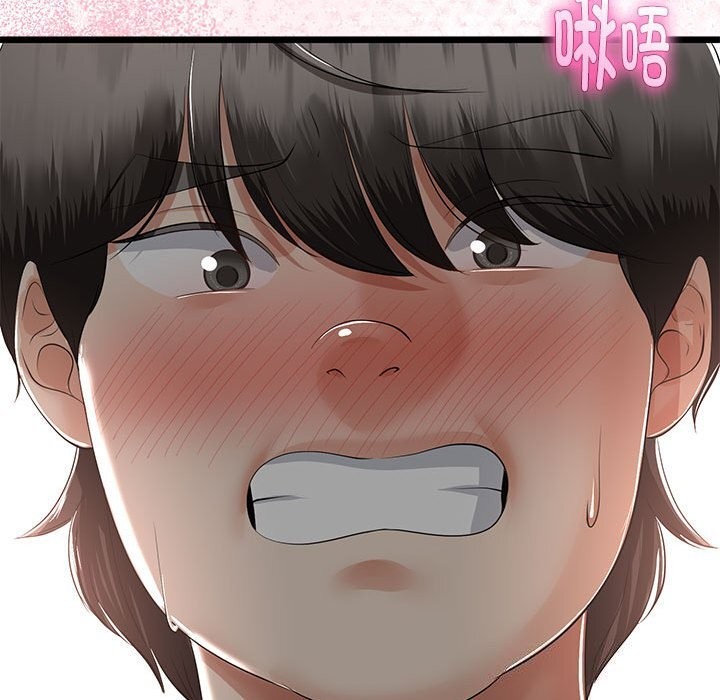 与初恋的以外同居第29話