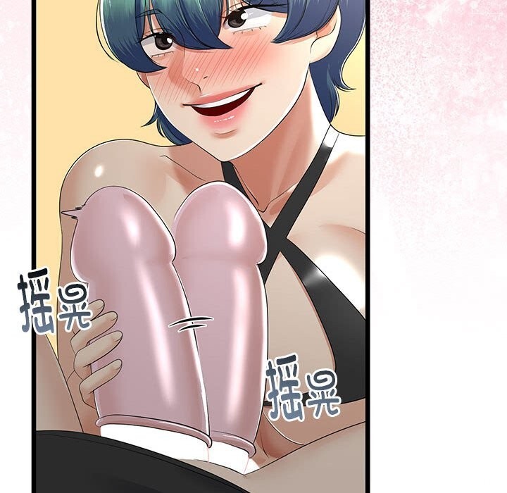 与初恋的以外同居第29話