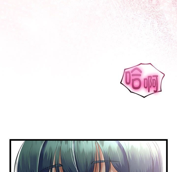 与初恋的以外同居第29話