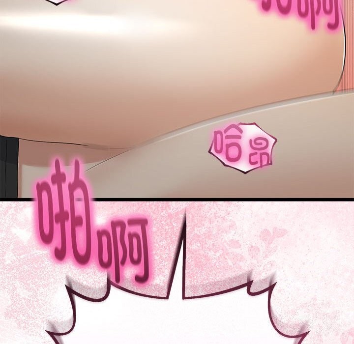 与初恋的以外同居第29話