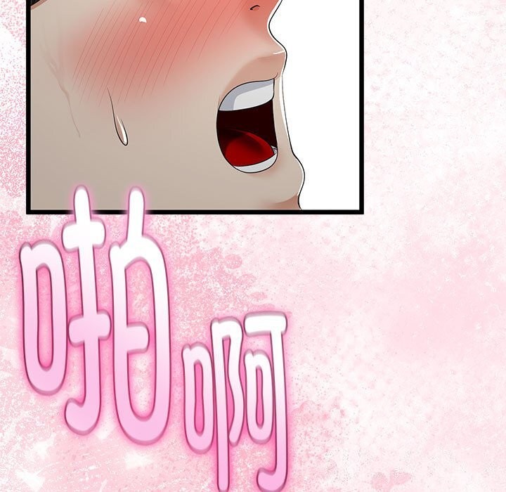 与初恋的以外同居第29話