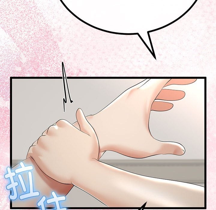 与初恋的以外同居第29話