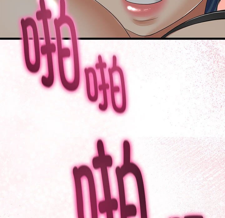 與初戀的以外同居第29話