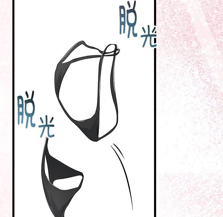 与初恋的以外同居第29話