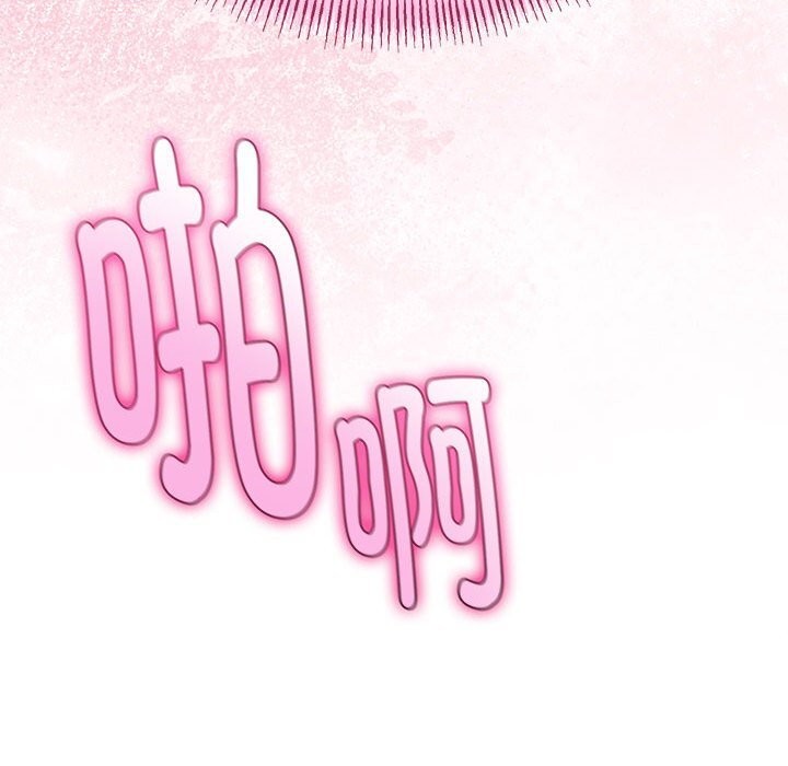 与初恋的以外同居第29話