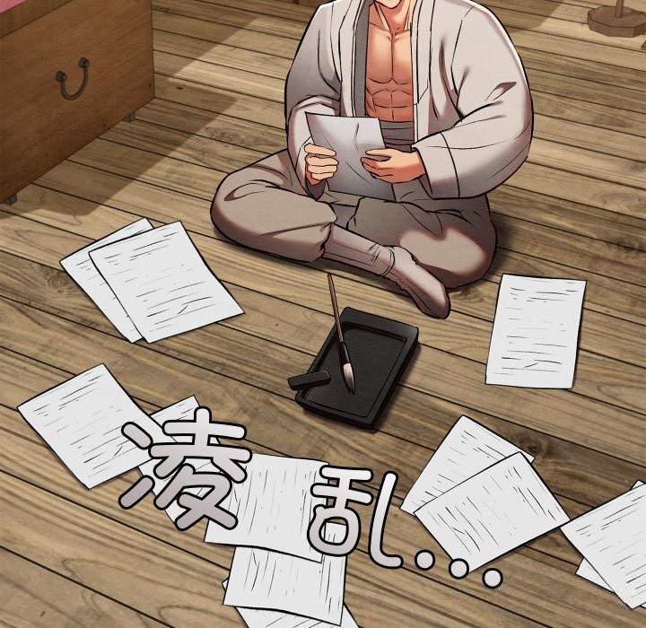 親密寶鑒第33話