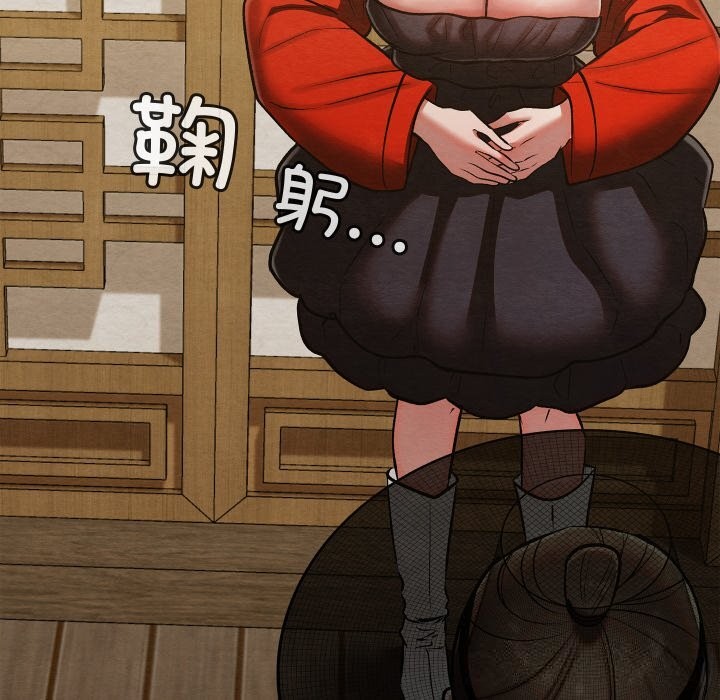 親密寶鑒第33話