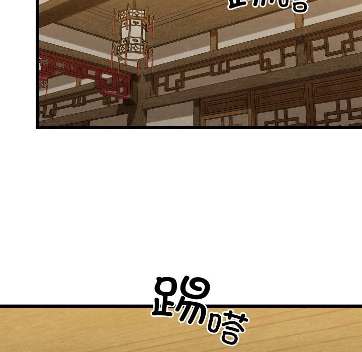 親密寶鑒第33話