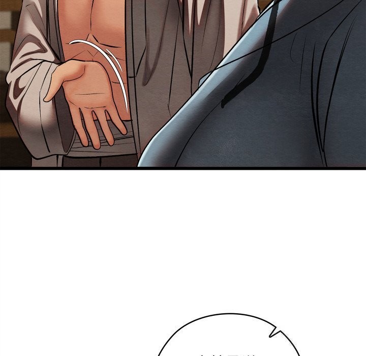 亲密宝鉴第33話