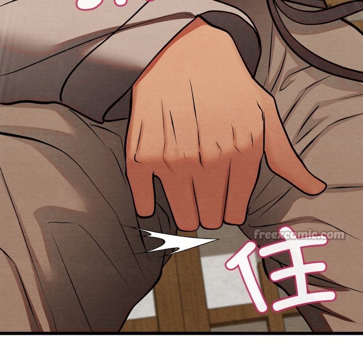 親密寶鑒第33話