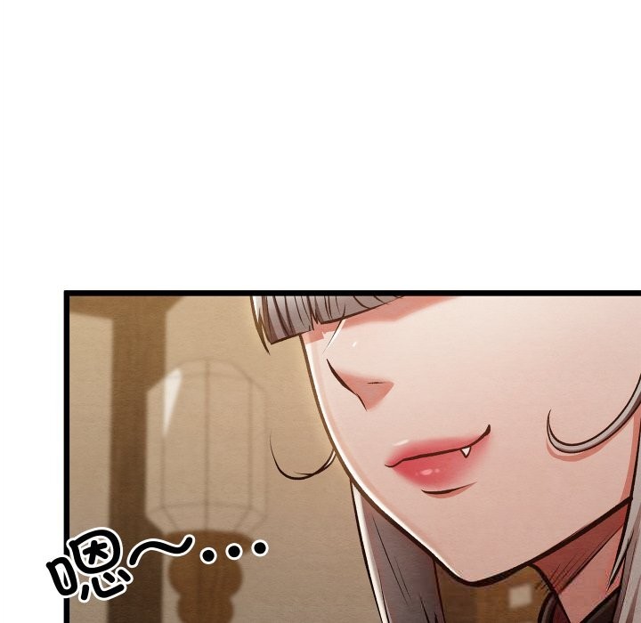 亲密宝鉴第33話