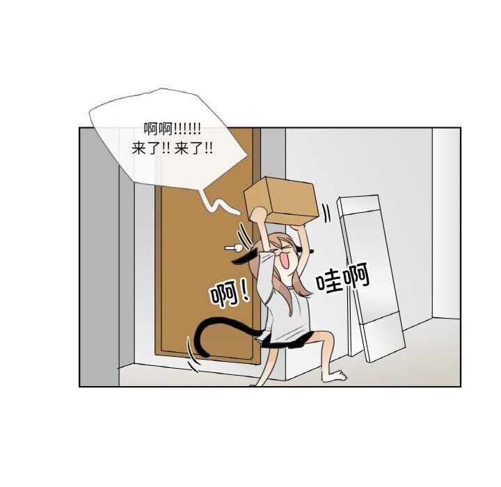 請與我私語第13話