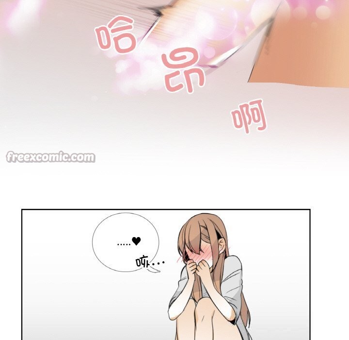 請與我私語第13話