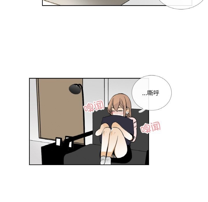 請與我私語第13話