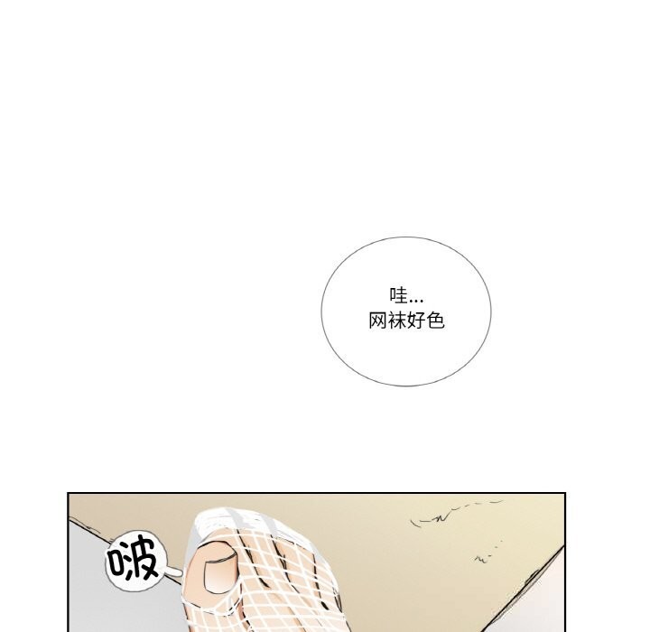 請與我私語第13話