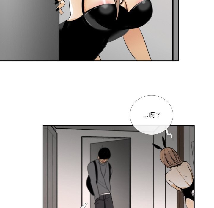 請與我私語第13話