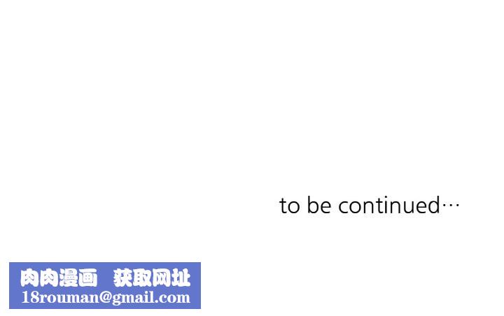 請與我私語第13話