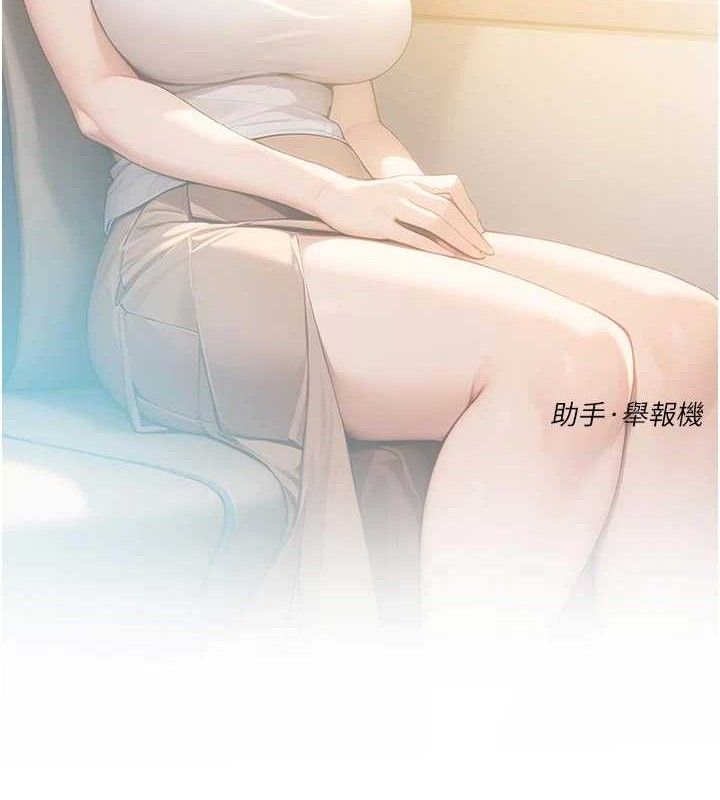 深层洁净达人第46話-裙底下的濕潤小穴