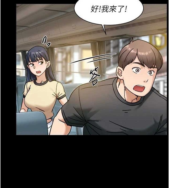 深層潔淨達人第46話-裙底下的濕潤小穴