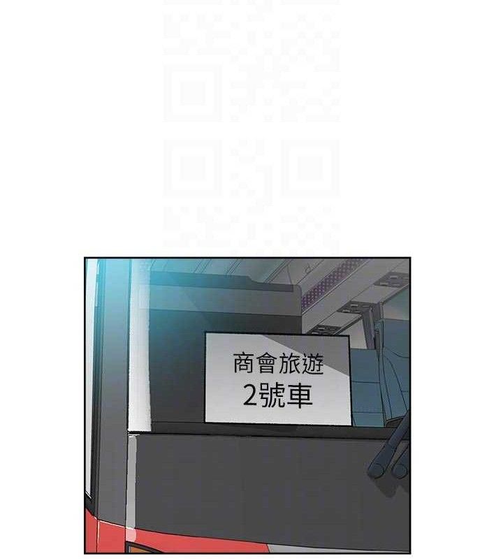 深層潔淨達人第46話-裙底下的濕潤小穴