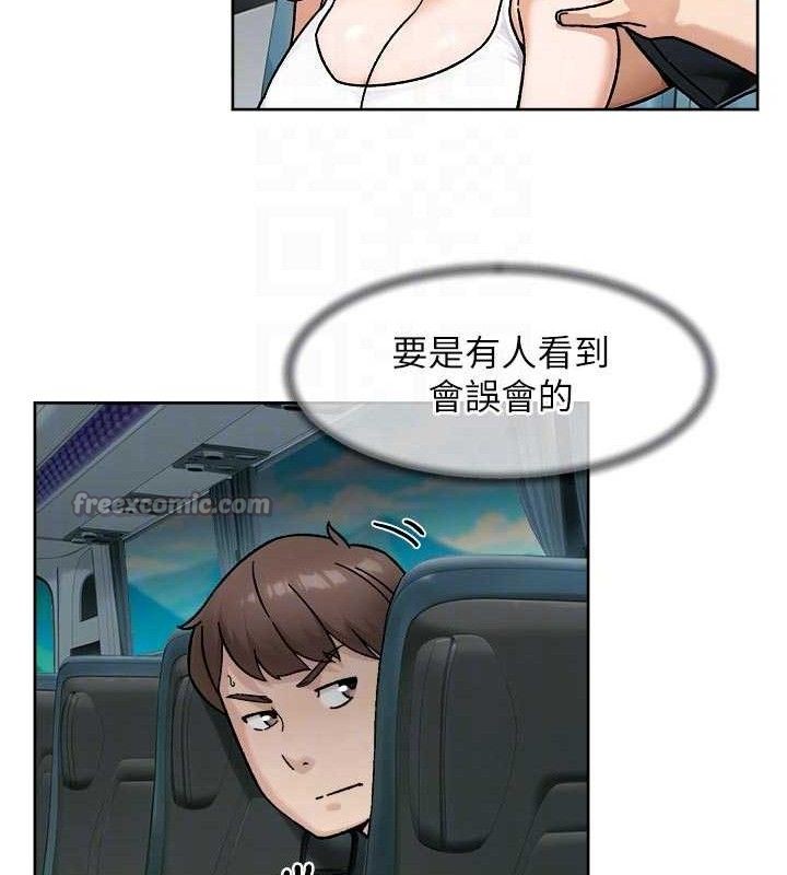 深层洁净达人第46話-裙底下的濕潤小穴