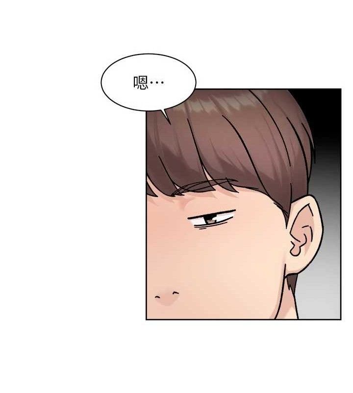 深層潔淨達人第46話-裙底下的濕潤小穴