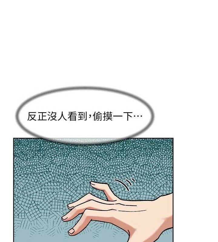 深层洁净达人第46話-裙底下的濕潤小穴