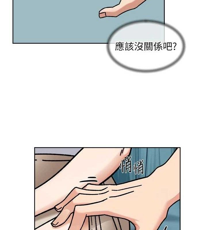 深層潔淨達人第46話-裙底下的濕潤小穴