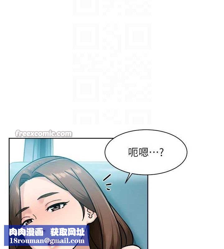 深層潔淨達人第46話-裙底下的濕潤小穴