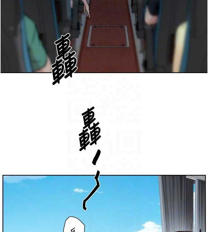 深层洁净达人第46話-裙底下的濕潤小穴