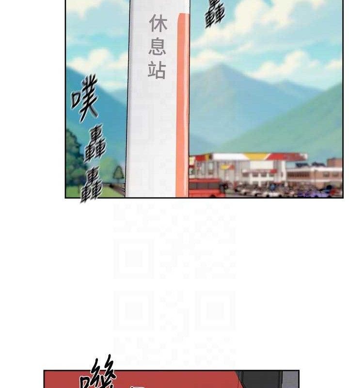 深层洁净达人第46話-裙底下的濕潤小穴