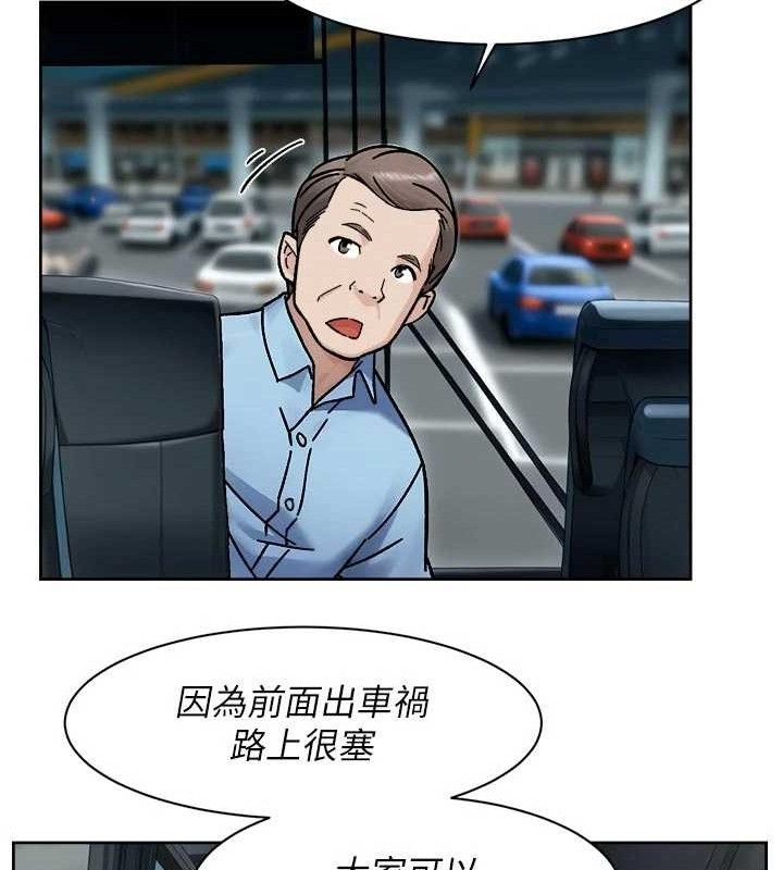 深層潔淨達人第46話-裙底下的濕潤小穴