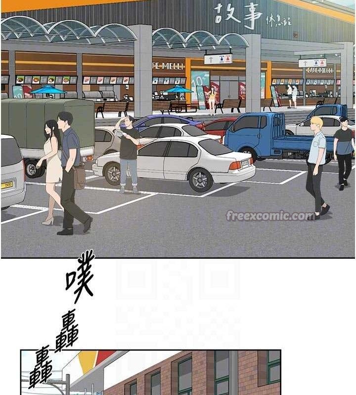 深層潔淨達人第46話-裙底下的濕潤小穴