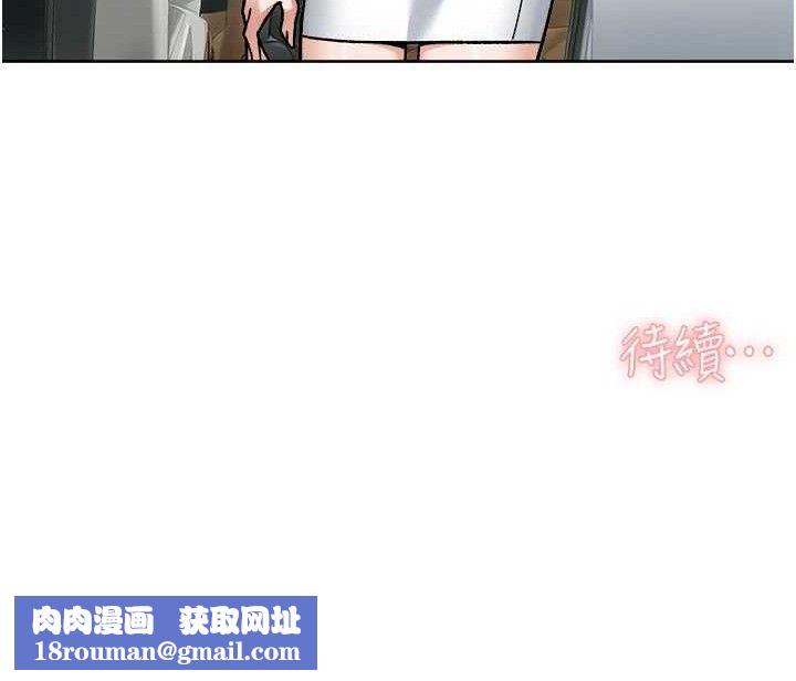 深层洁净达人第46話-裙底下的濕潤小穴