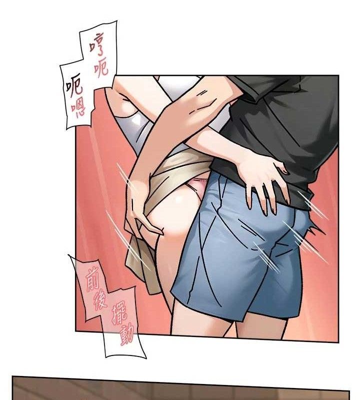 深层洁净达人第46話-裙底下的濕潤小穴