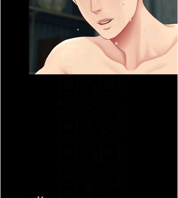 復仇母女丼第117話-優秀的家族史