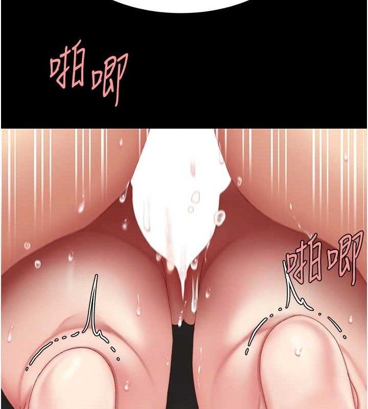 復仇母女丼第117話-優秀的家族史