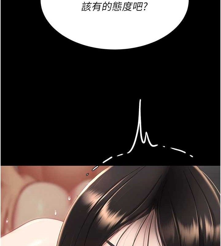 復仇母女丼第117話-優秀的家族史