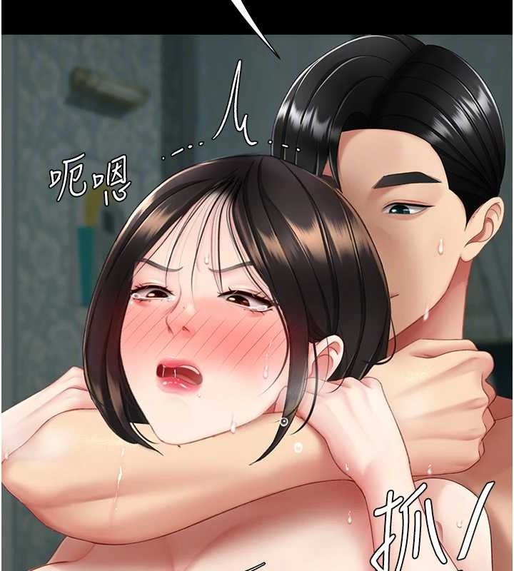 復仇母女丼第117話-優秀的家族史