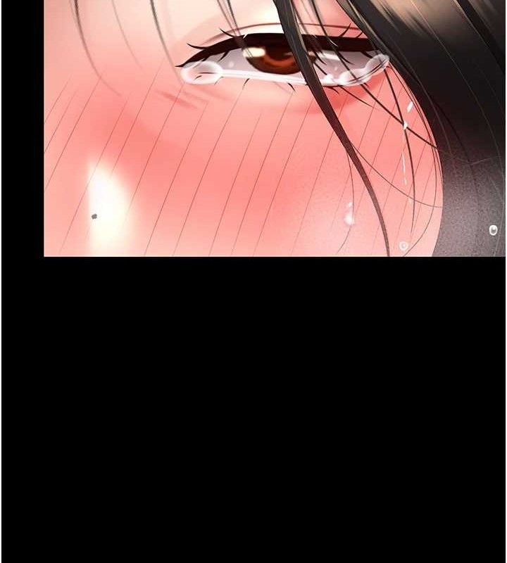 復仇母女丼第117話-優秀的家族史