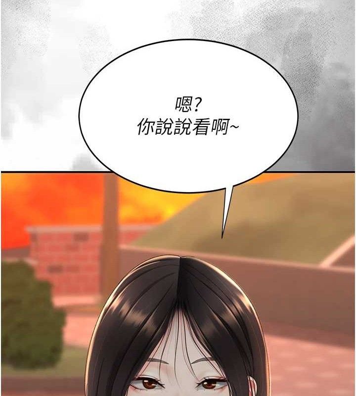 復仇母女丼第117話-優秀的家族史