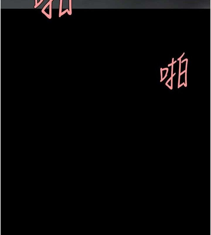 復仇母女丼第117話-優秀的家族史